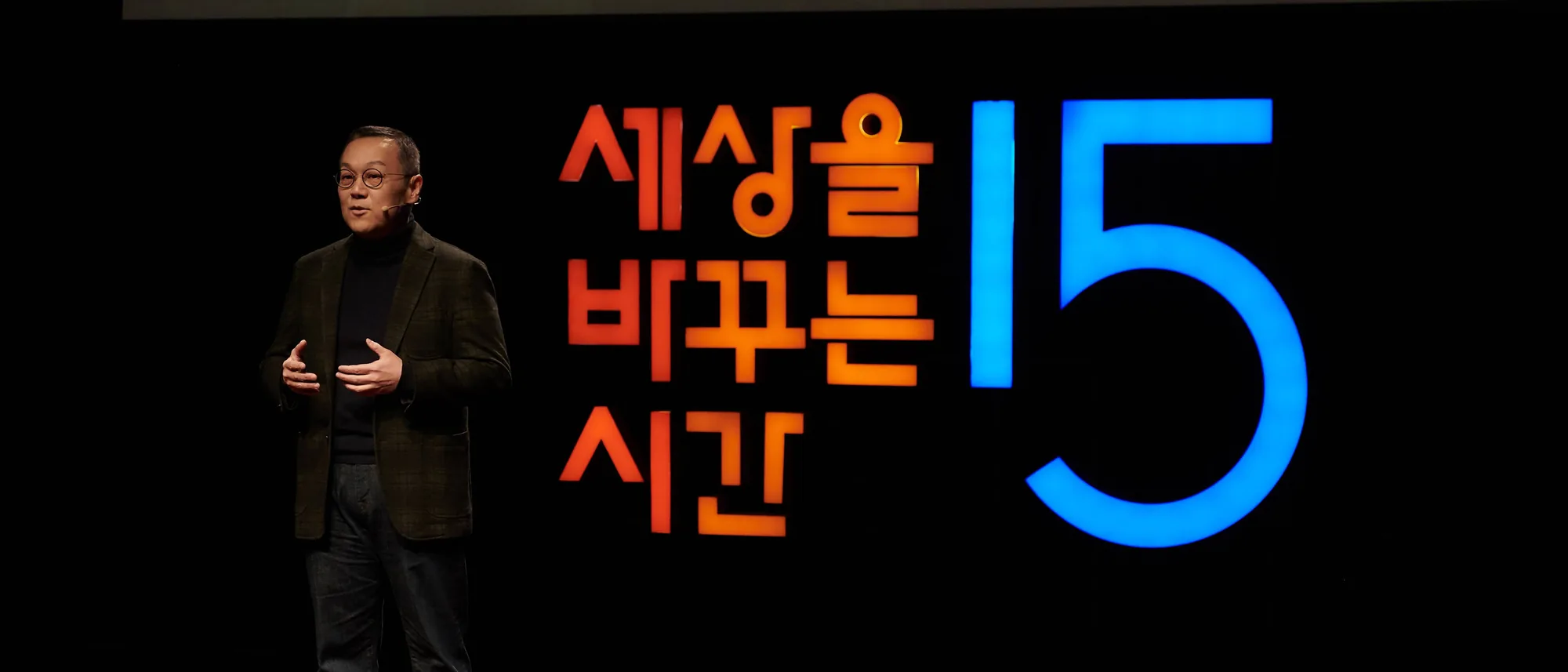 미디어에 소개된 씩데이터와 백영재 박사