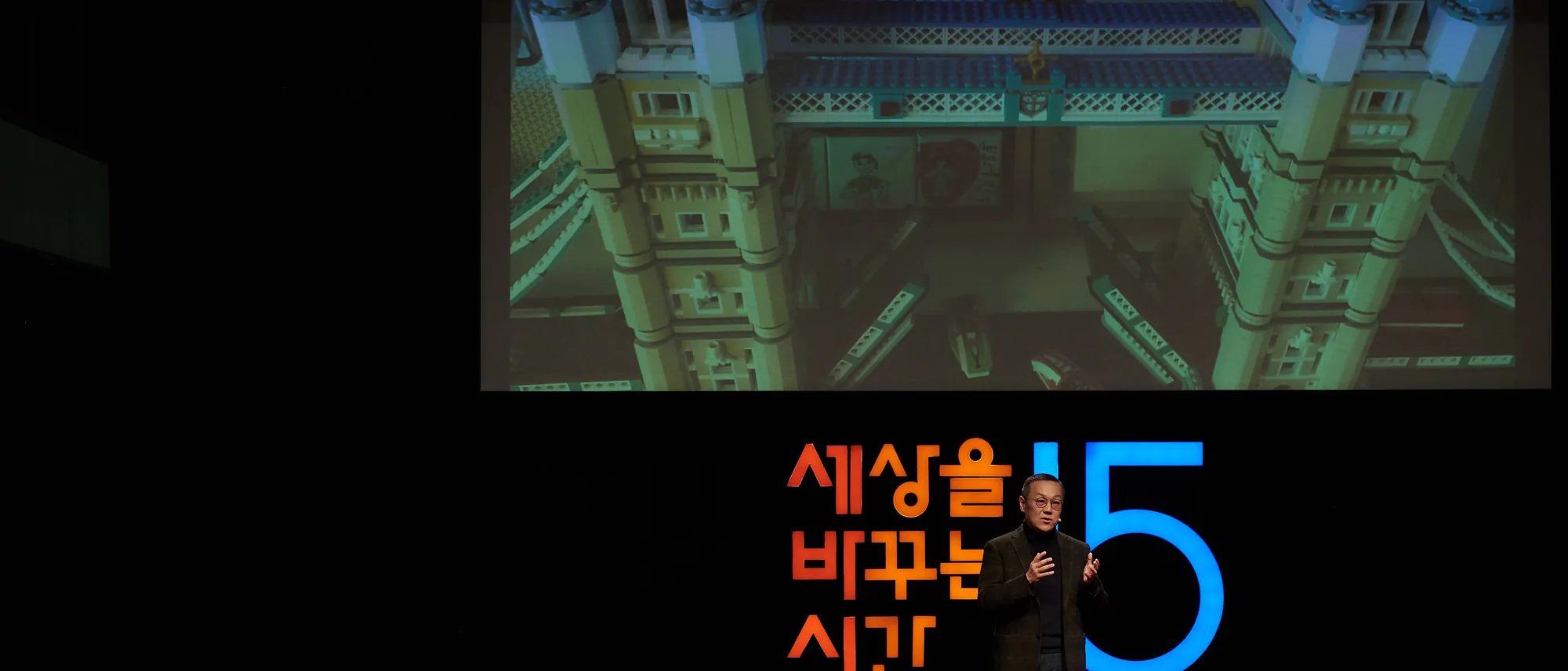 씩데이터 IX 워룸 프로그램을 소개하는 백영재 박사