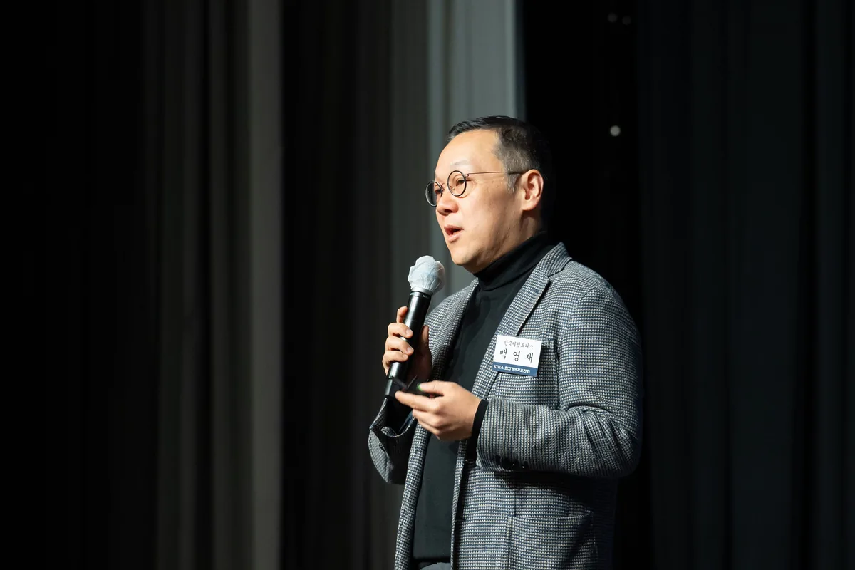 KMA 한국능률협회 최고경영자 조찬회 강의