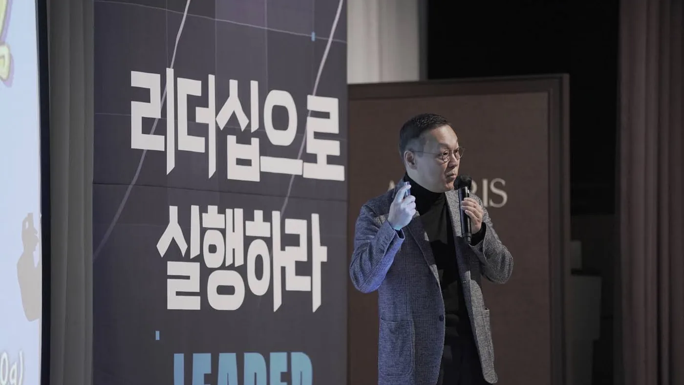리더십을 주제로 한 기업 강연